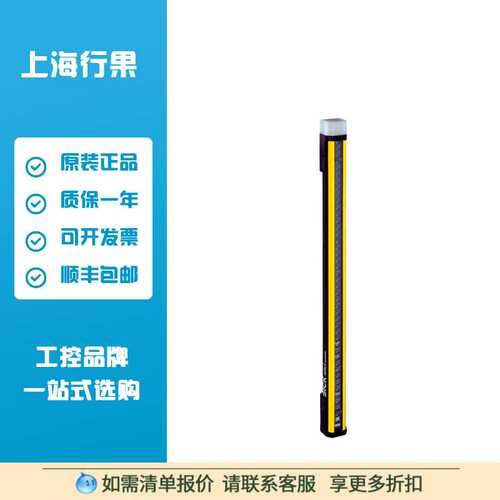西克SICK安全光幕 C4P-EA10511D00 订货号1220114