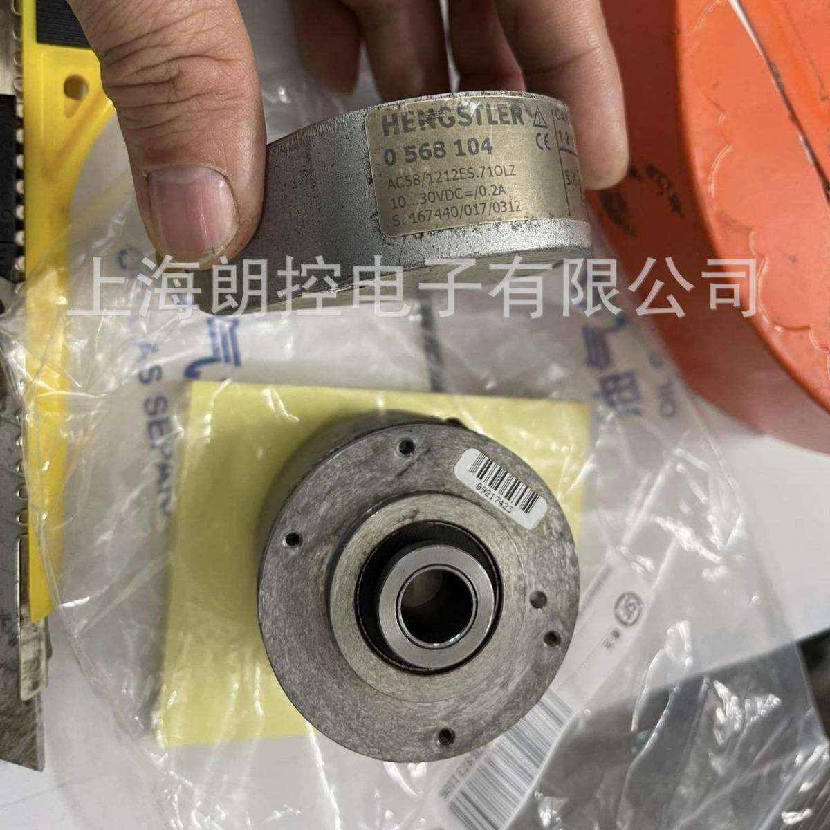 Hengstler 0 568 104 编码器 AC58/1212ES.71OLZ