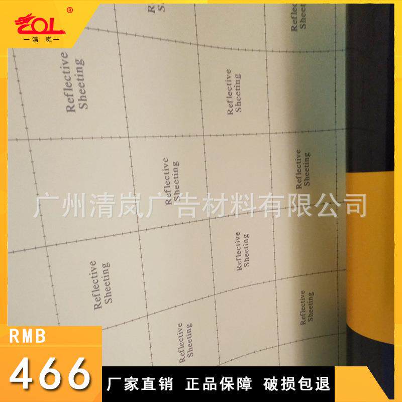 黄黑反光膜贴条警示带警示柱车身贴路障直纹黄黑相间反光膜防护栏