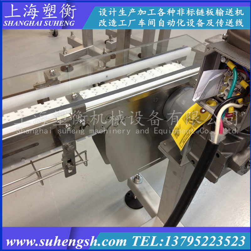 全封闭塑料防尘护罩柔性链传动输送机齿形平板链直行输送线