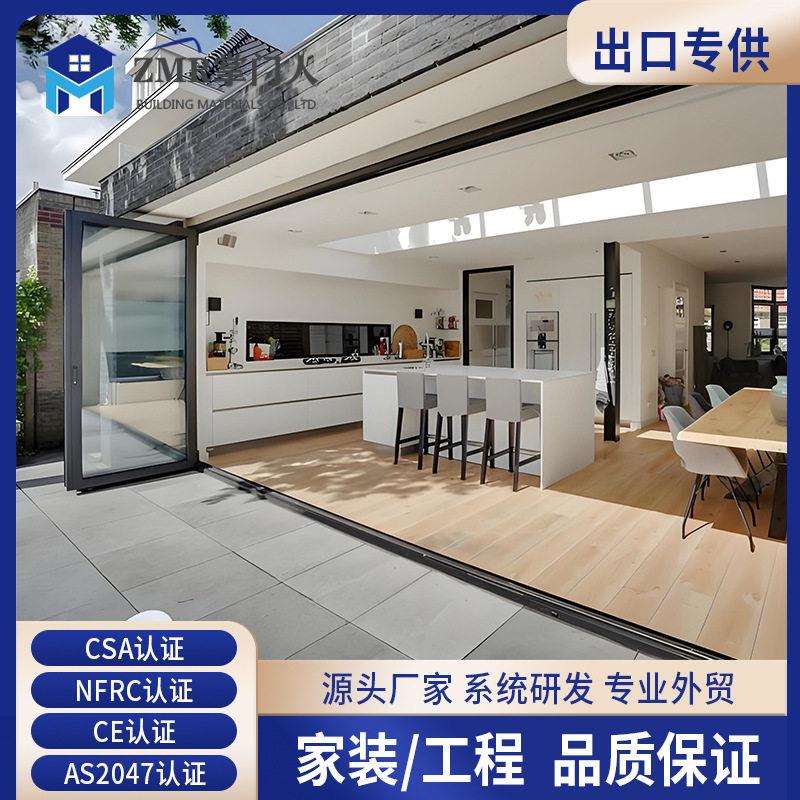 外贸别墅阳台铝合金折叠门客厅隔音断桥铝玻璃门重型推拉折叠门