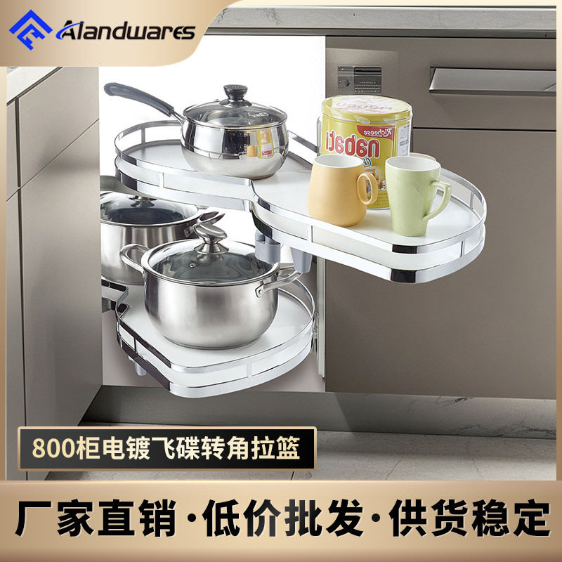 转角飞碟拉篮调味料收纳橱柜拐角旋转拉篮批发量大优惠价格可谈