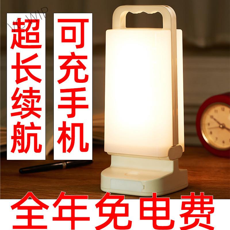 太阳能灯户外灯地摊LED充电灯摆摊夜市灯停电应lyd
