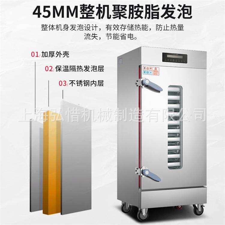 微电脑监控多功能蒸饭柜 带预约定时 玻璃门可视窗电汽两用蒸饭箱