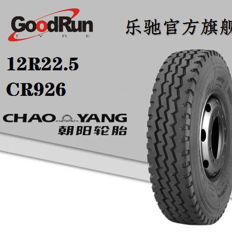 朝阳 CHAO YANG 全钢子午线轮胎 12.00R24 CR926 厂家直发