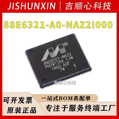 88E6321-A0-NAZ2I000 MARVELL/美满 QFN-108端口千兆以太网交换机