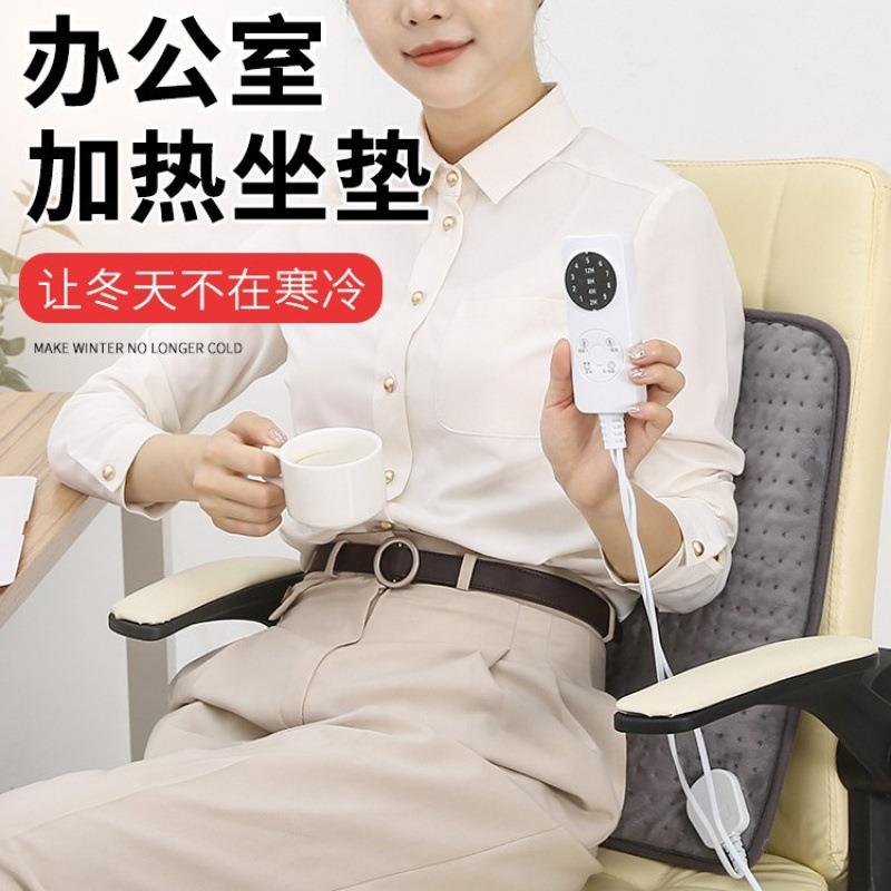 电暖公室加热电热办公室电热办公电热毯座椅插取暖坐垫椅垫褥子坐