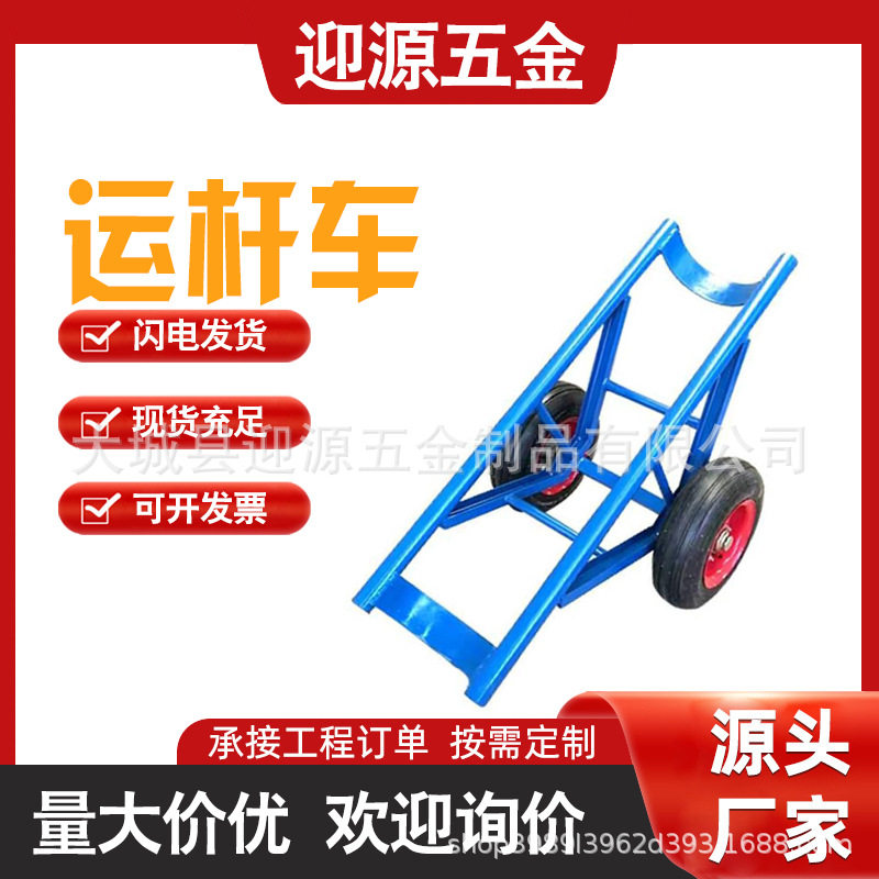 双杆运杆车自装自卸式水泥杆炮车电杆车电力施工大电线杆搬运车