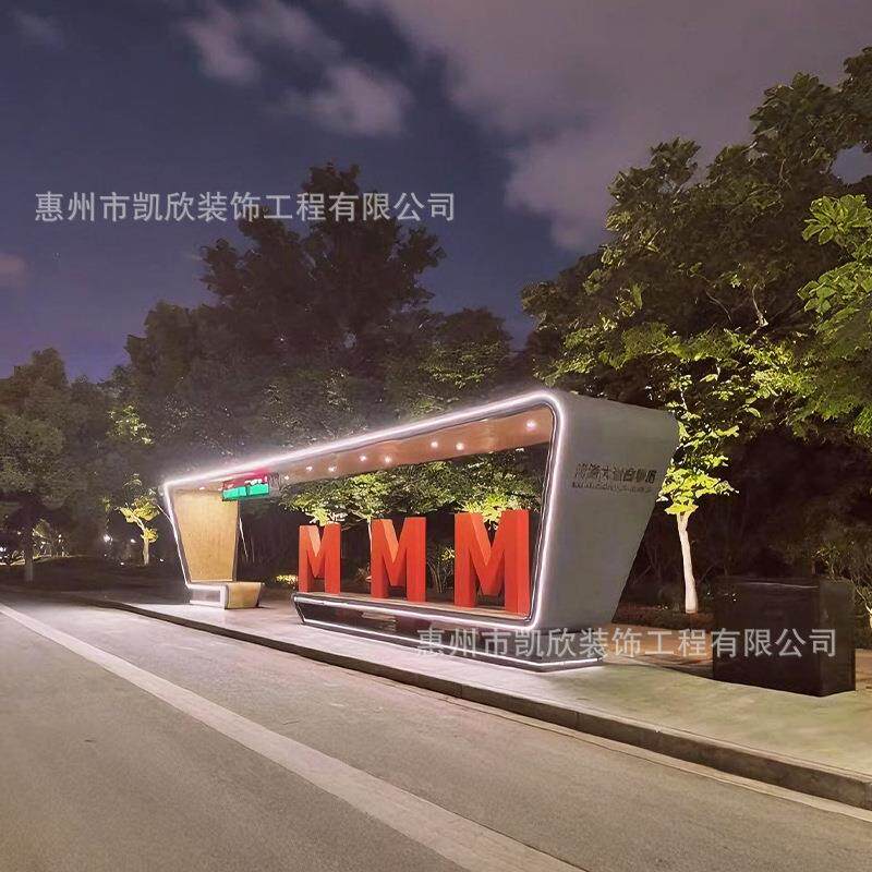 玻璃钢候车亭遮阳屋创意公交站台坐凳网红异型座椅街区景观户外
