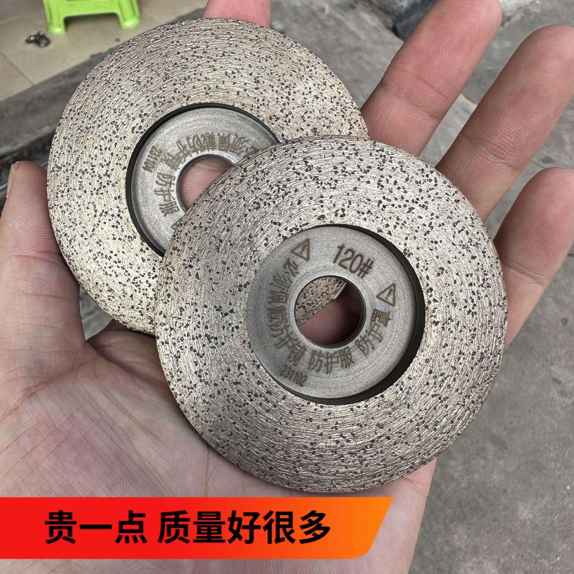进口材质玻璃烧结磨片金刚石瓷砖岩板粗磨砂轮片石材磨轮磨边锋利