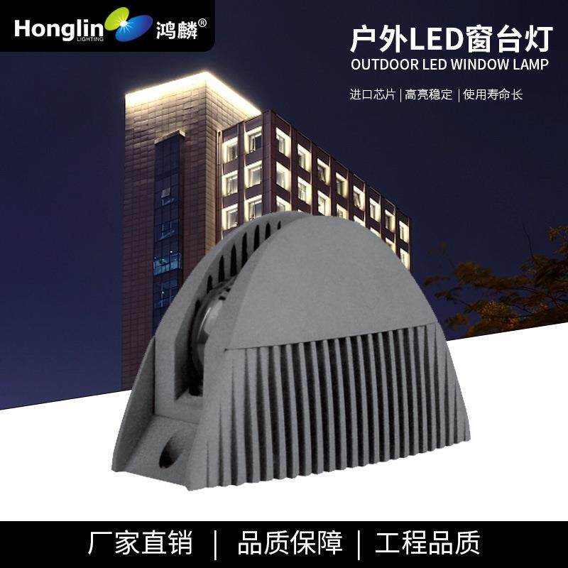 厂家直销360度半圆LED窗台灯12W户外防水七彩512酒店走廊装饰