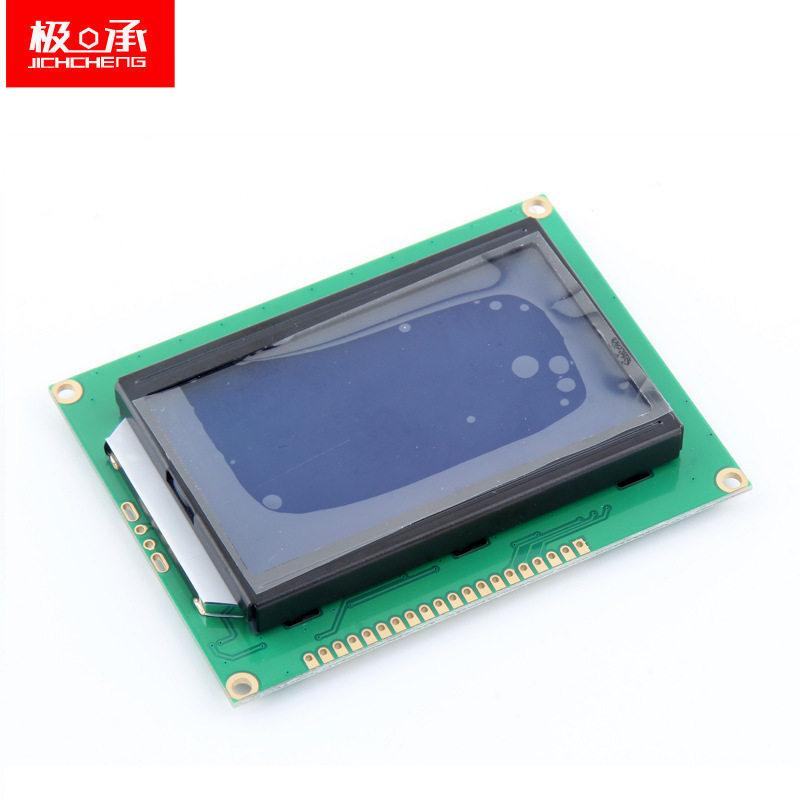 LCD12864液晶屏显示屏带中文字库带背光ST7920串口并口黄绿兰屏