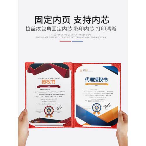 威禹A4文件夹签约本商务合同本会议协议夹高档a3a4仪式夹创意多功