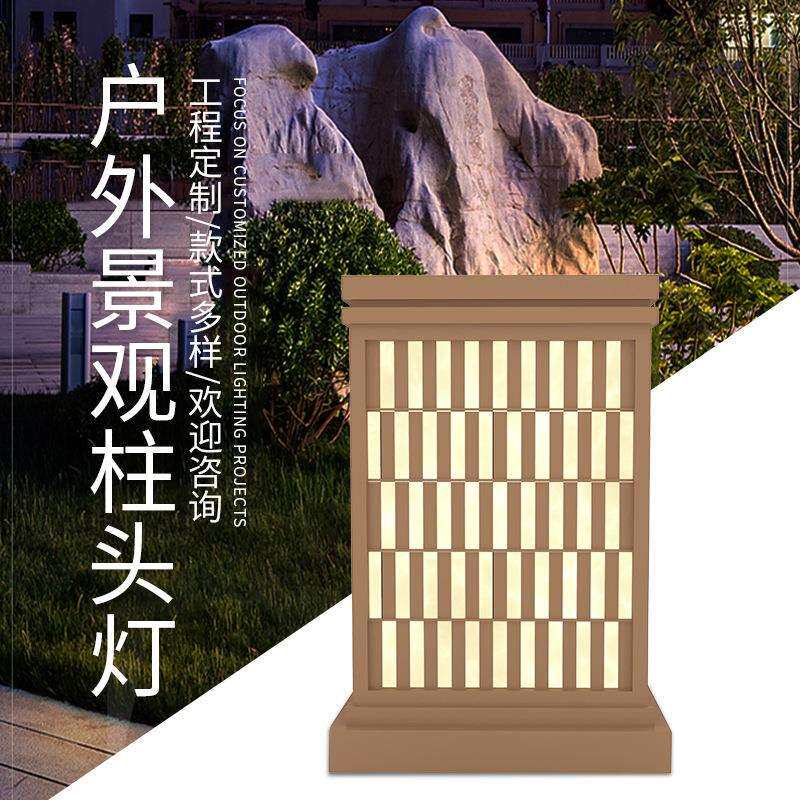 户外柱头灯简约现代墙头门柱灯不锈钢仿云石方形围墙灯矮地门灯