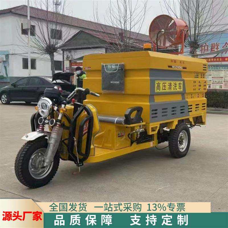 厂家供应五合一洒水车 市政道路电动高压冲洗机 高压清洗车