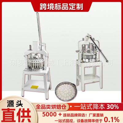 面团分块机36粒等分30-180g面团 跨境Dough portioning machine