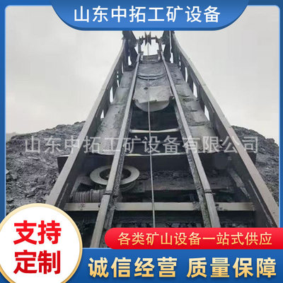 三面翻矸车煤矿用车倒牵自移式卸矸架电液一体化成套设备