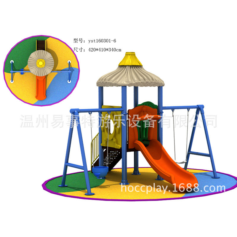 2016新款户外大型加厚滑梯组合 幼儿园室外小博士组合滑滑梯,玩具/童车/益智/积木/模型,滑梯,淘宝优惠券,粉丝福利购,淘宝优惠卷