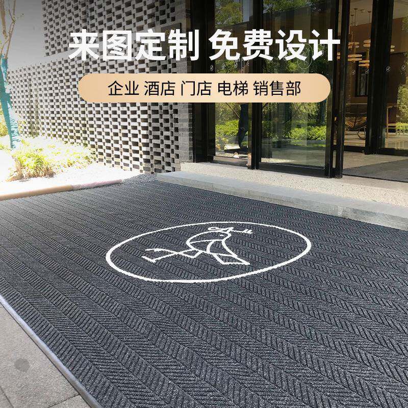 加厚防滑地垫定制商场进门门垫入户门吸水地毯底垫脚垫高端地垫
