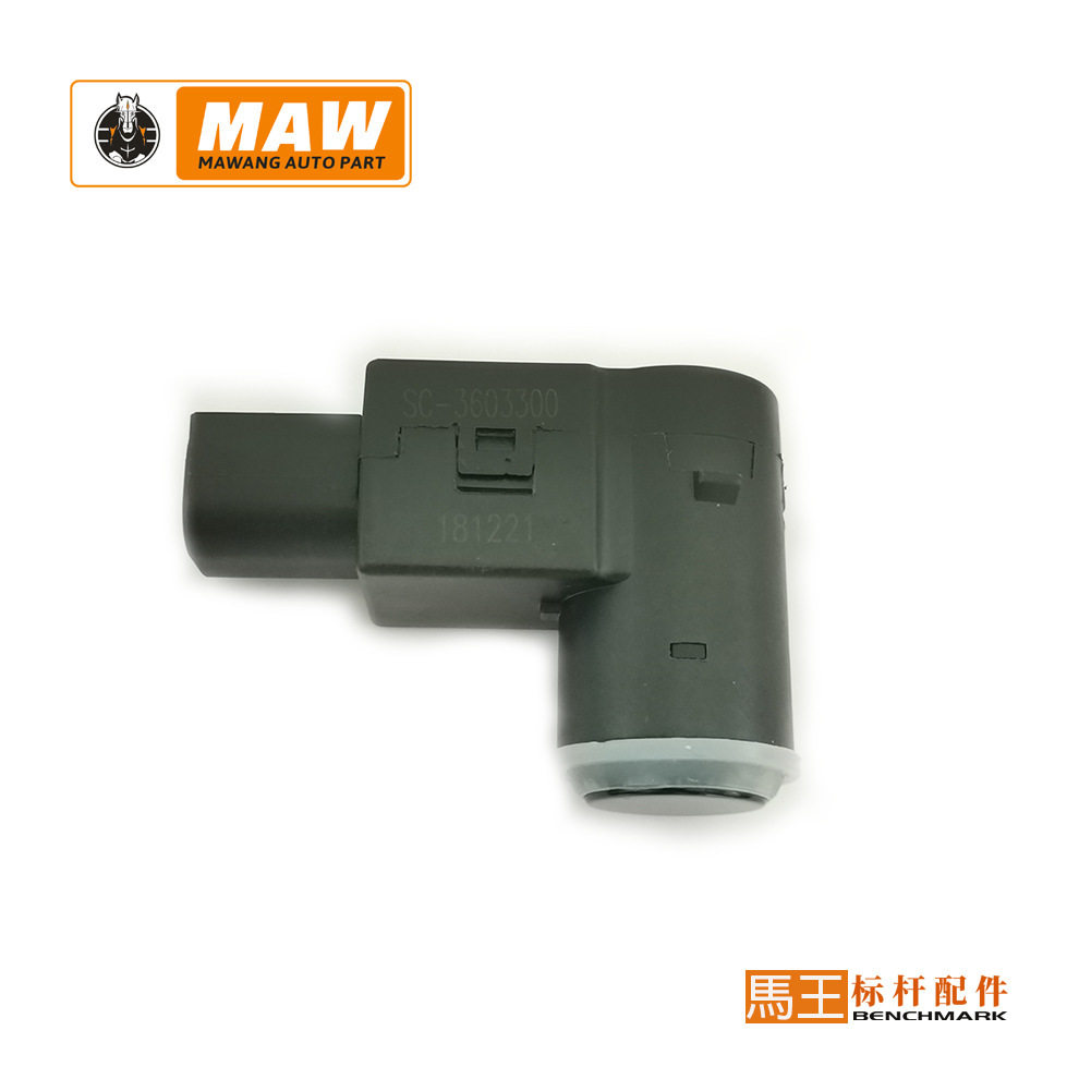 电眼探头SC-3603300倒车雷达传感器