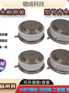 平板晶闸管T345N12TOF T345N14TOF T345N16TOF优惠价厂价销售