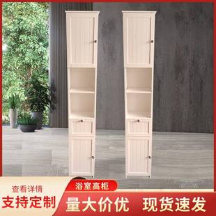 厂家供应小户型浴室柜客厅门廊窄高柜储物柜置物架