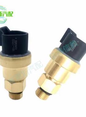 161-1705 161-1704挖掘机配件适用于卡特E330C压力传感器161-1703