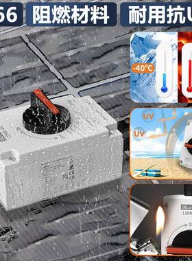 com跨境DC1200V 32A光伏直流IP66户外防风雨4P隔离X20