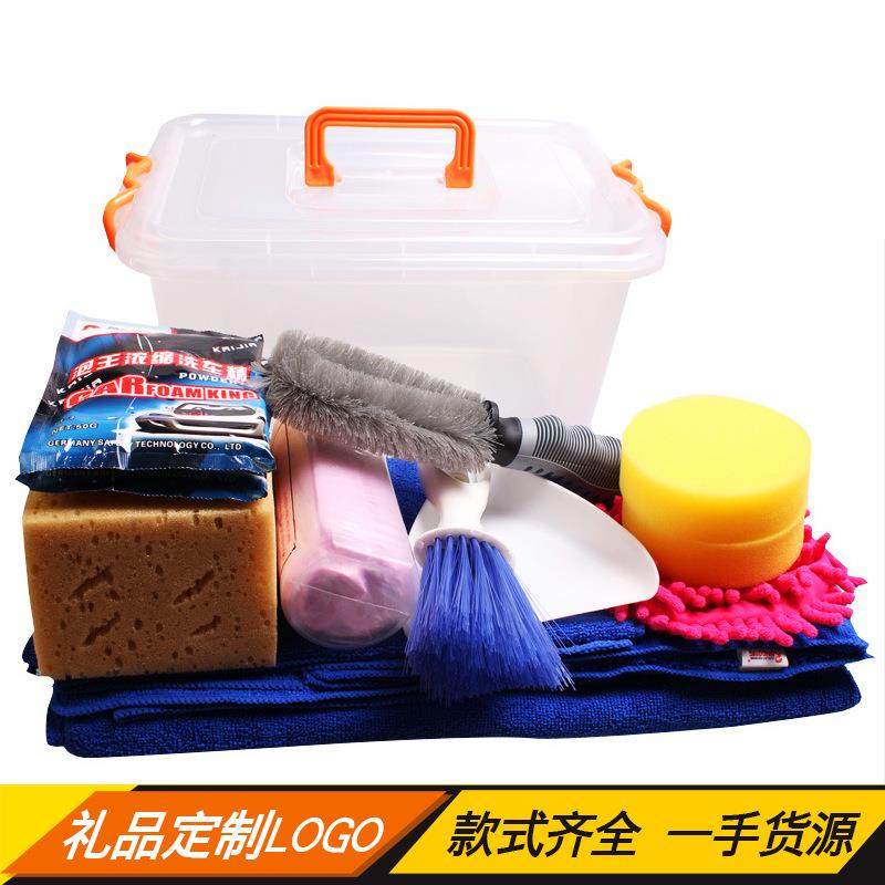 13件套洗车工具套装带擦车毛巾整理箱 礼品收纳盒