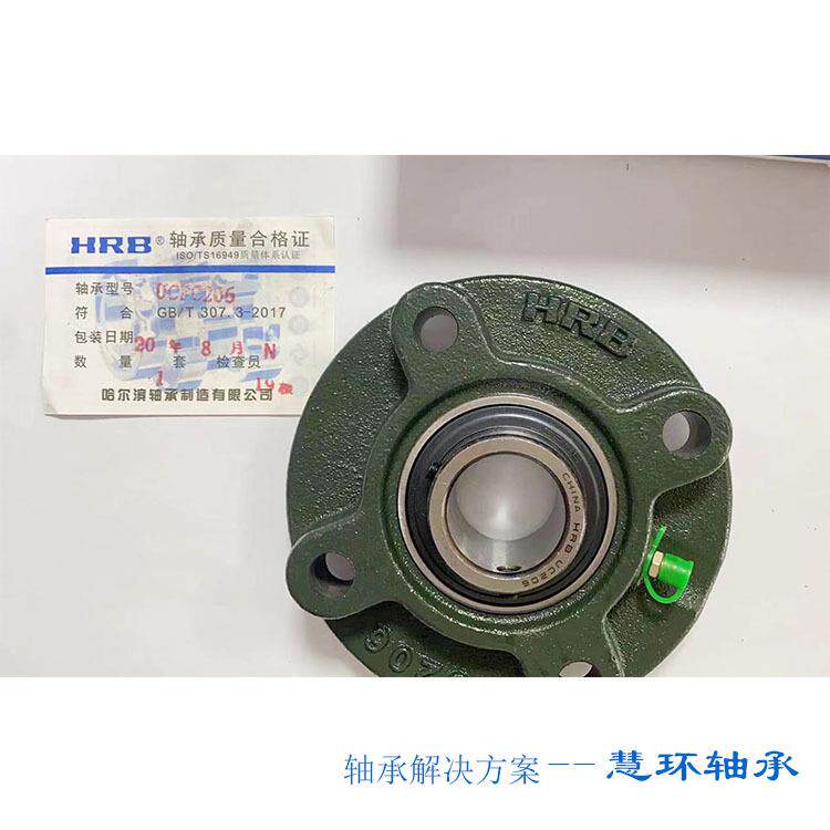 哈瓦洛轴承UCP T FC LF210 211 212 HRB带座外球面 农机轴承