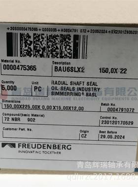 德国进口 CFW 油封 BAU6SLX2-150-225-15-12 NBR材质密封件