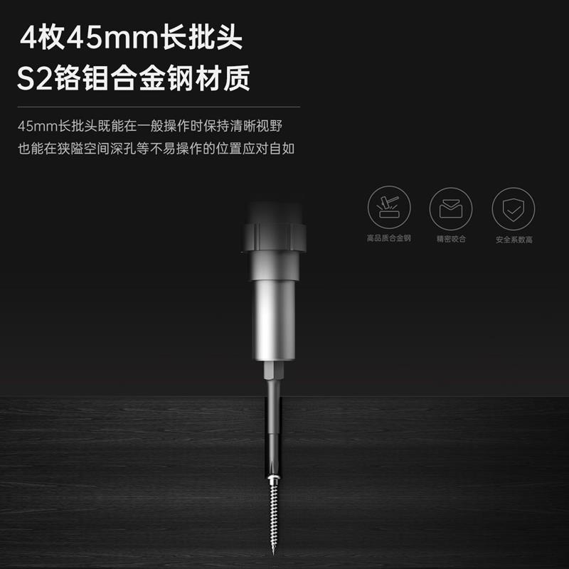 杰科美8183螺丝刀套装工具手机电脑维修拆机多功能家用十字螺丝批