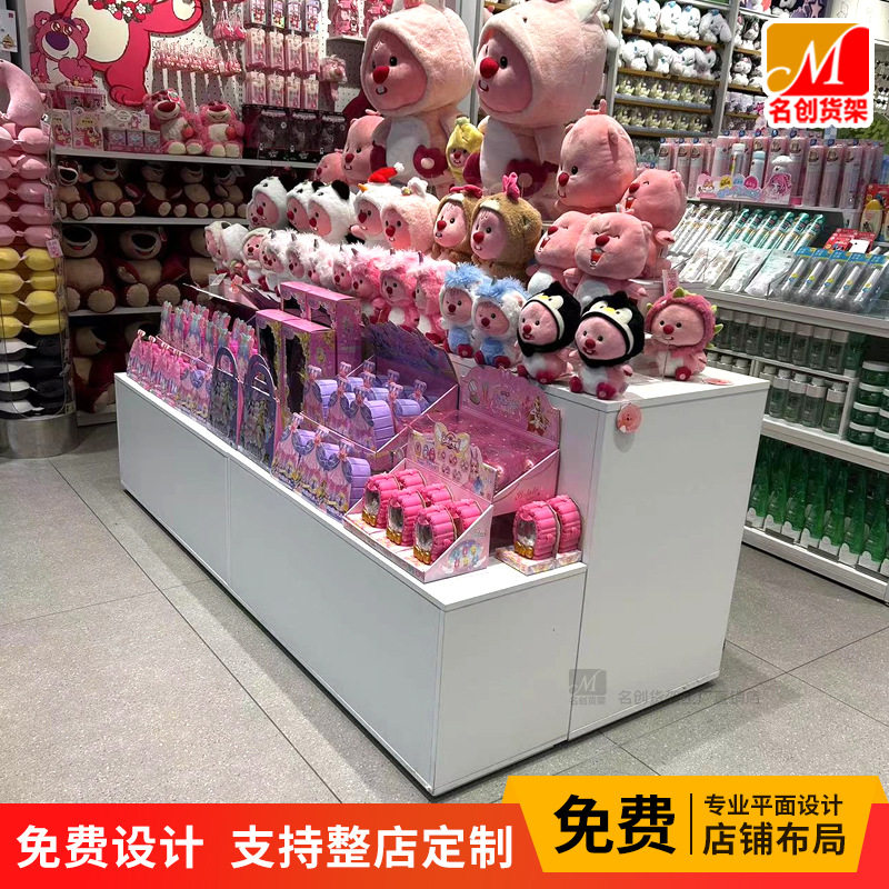 名创精品优品店高低流水台阶梯展示台中岛文具店玩偶陈列架展示柜