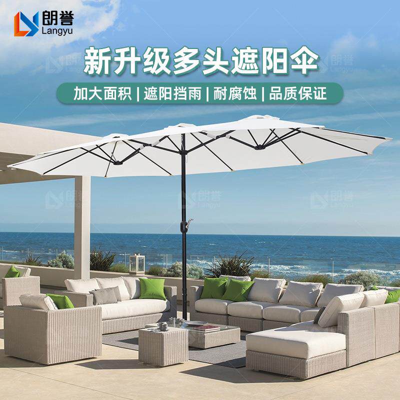 包邮现货户外遮阳伞庭院伞大型太阳伞阳台三头伞天台室外户外商用
