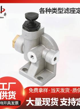 柴油滤座392473200 3975404 3944287S 适配FS1003 FS20026 FS1973