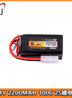 鹰王7.4V 2200MAH 100C田宫TAMIYA 57405 T3-01三轮摩托 2S锂电池