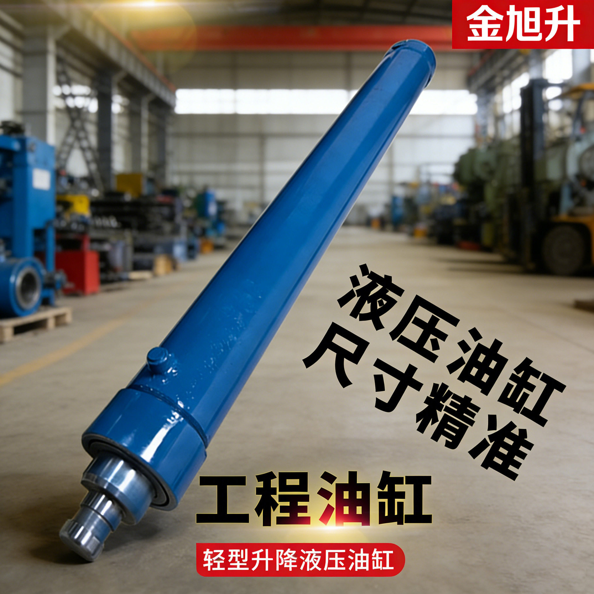 厂家标准液压油缸升降货梯专用工程油缸 2-25米长行程密封油缸