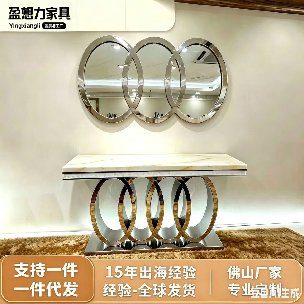 轻奢玄关不锈钢现代风格大理石台面入户门端景台条案台靠墙装饰桌