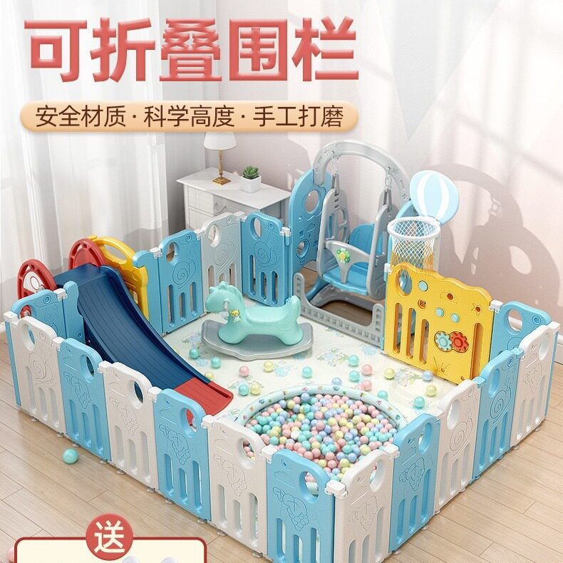 婴儿防护栏儿童游戏围栏室内客厅家用宝宝安全爬行垫学步地上折叠