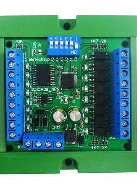 8 16 24 32 48CH多功能RS485远程IO模块PLC DI-DO扩展板DIN导轨