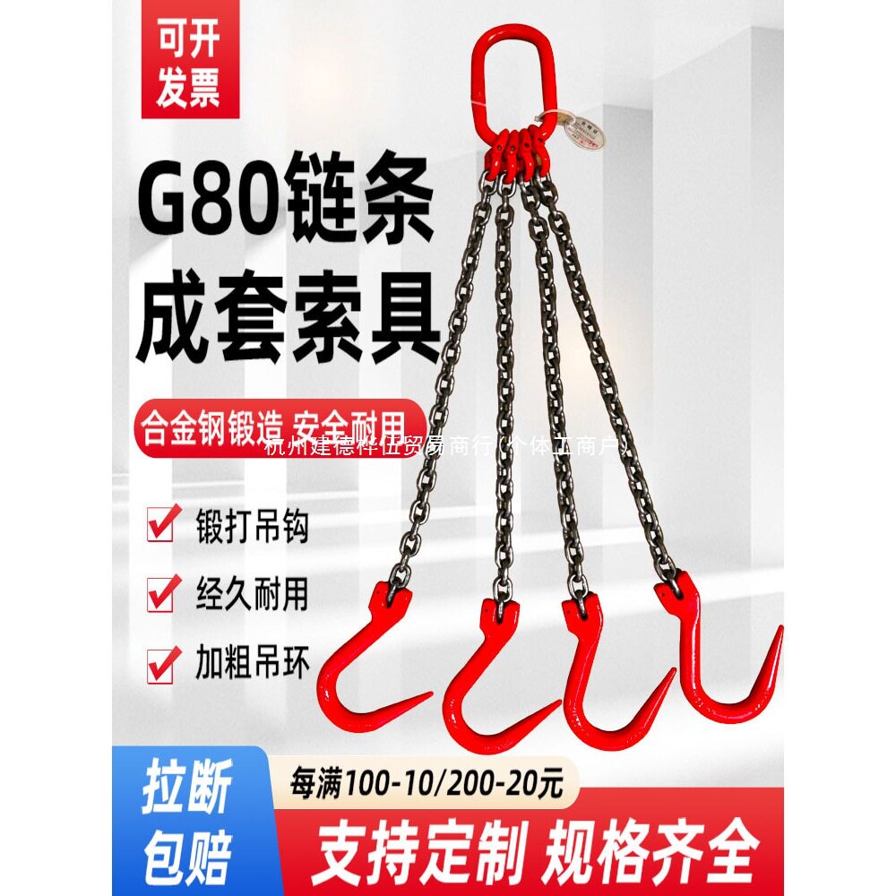 起重链条吊索具钢管钩吊具大开口吊钩挂钩吊车行车吊装铁钩子货钩