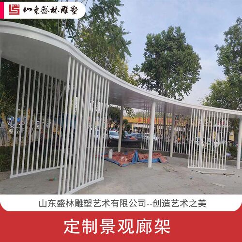 廊架不锈钢大型钢结构小区休闲亭遮阳长廊厂家加工金属廊架