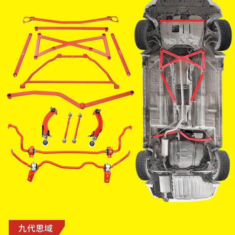 九代思域 9.5代CIVIC 平衡杆 汽车改装配件 底盘强化 防倾稳定杆