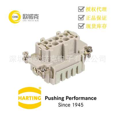 HARTING浩亭09330102716工业用连接器Han系列 母头 压接插芯