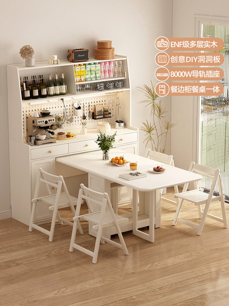 白色实木餐边柜嵌入式餐桌一体靠墙1.5米小户型家用储物橱柜高柜