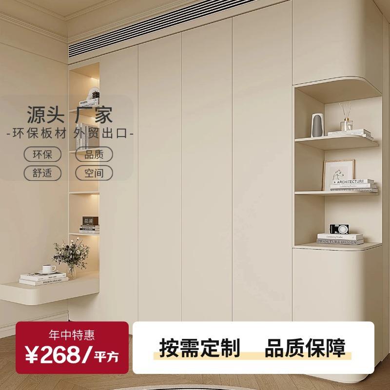 成都全屋订货酒店民宿家具套装组合整体推拉门衣柜家用卧室柜子