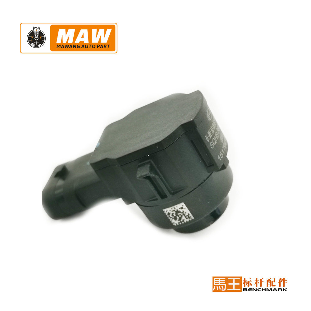适用于比亚迪PDC倒车雷达电眼探头传感器 SQHB-3603820