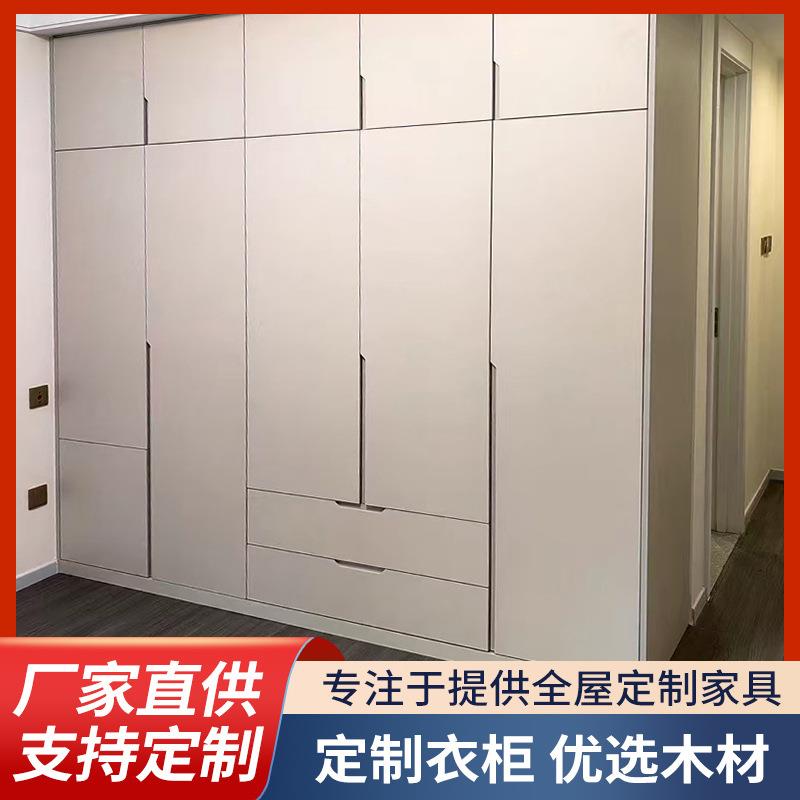成都厂家全屋定制衣柜一门到顶简约现代设计整体卧室多柜衣帽间