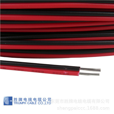 UL2468-28A双并线PVC耐温80℃红黑平行线厂黑红线制作电子线28A焊