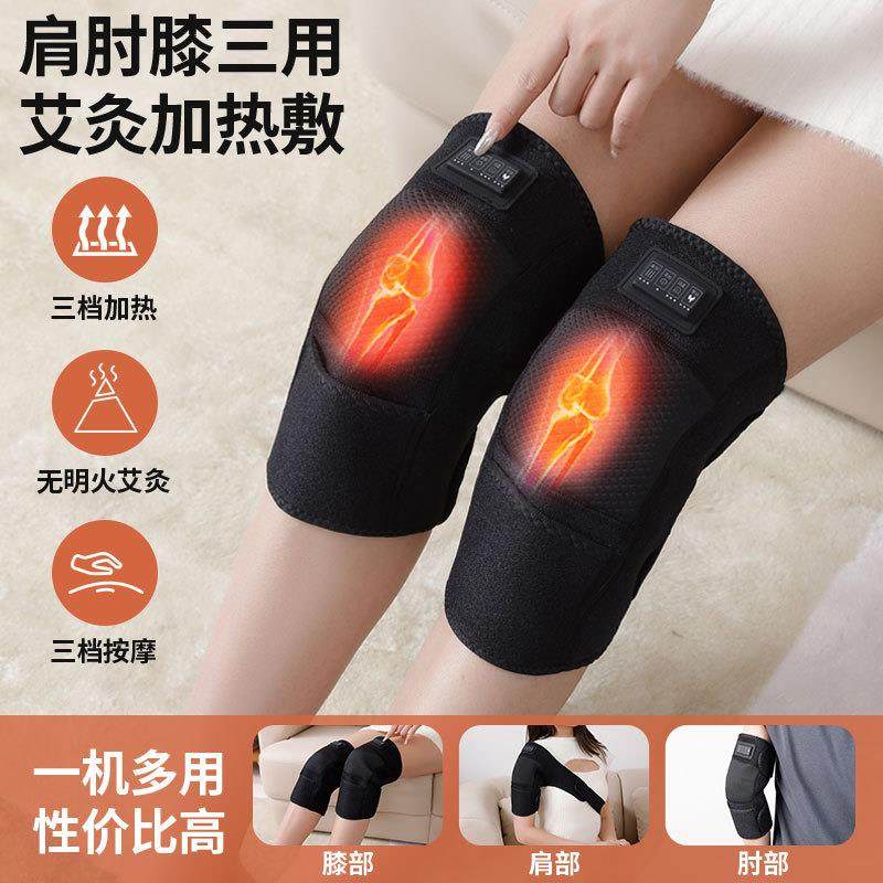 膝盖按摩仪护膝保暖电加热发热疼痛按摩器热敷关节理疗仪充电暖膝,电子元器件市场,其它元器件,淘宝优惠券,粉丝福利购,淘宝优惠卷
